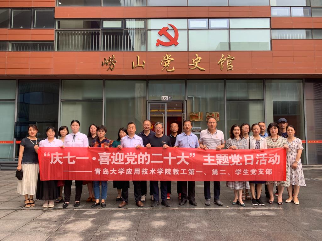 微信圖片_20220704164302